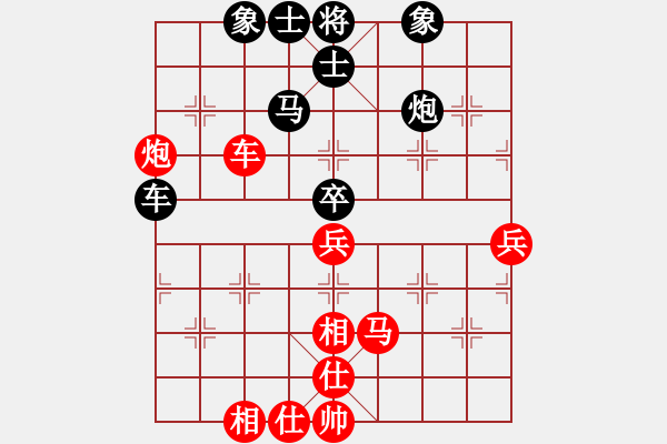 象棋棋譜圖片：范國鄉(xiāng) - 阮成保 (3) - 步數(shù)：100 