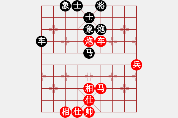 象棋棋譜圖片：范國鄉(xiāng) - 阮成保 (3) - 步數(shù)：110 