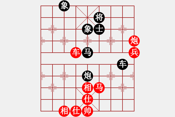 象棋棋譜圖片：范國鄉(xiāng) - 阮成保 (3) - 步數(shù)：130 