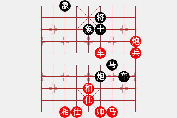 象棋棋譜圖片：范國鄉(xiāng) - 阮成保 (3) - 步數(shù)：140 