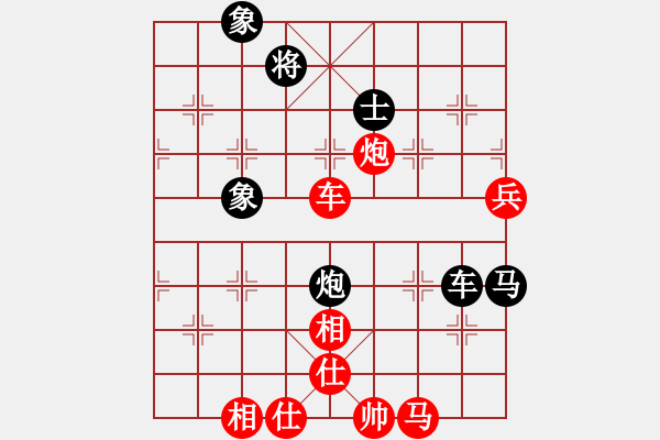 象棋棋譜圖片：范國鄉(xiāng) - 阮成保 (3) - 步數(shù)：150 