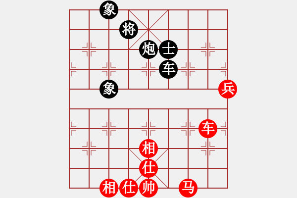 象棋棋譜圖片：范國鄉(xiāng) - 阮成保 (3) - 步數(shù)：160 