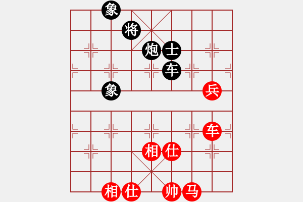 象棋棋譜圖片：范國鄉(xiāng) - 阮成保 (3) - 步數(shù)：165 