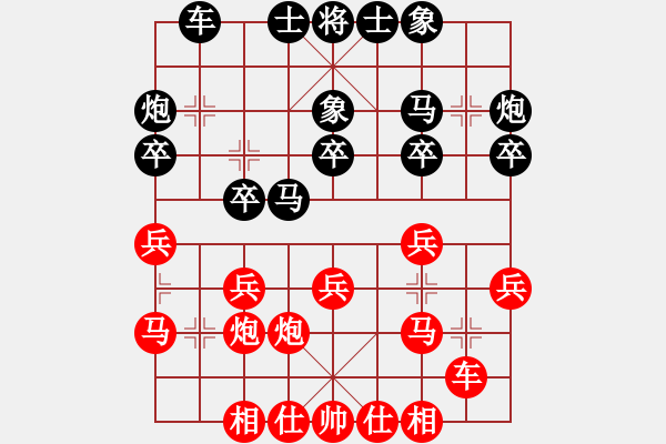 象棋棋譜圖片：范國鄉(xiāng) - 阮成保 (3) - 步數(shù)：20 