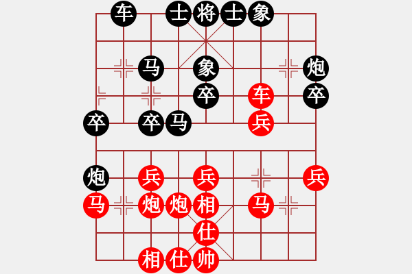 象棋棋譜圖片：范國鄉(xiāng) - 阮成保 (3) - 步數(shù)：30 