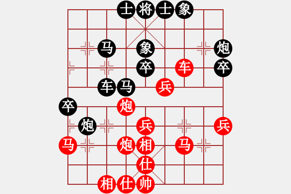 象棋棋譜圖片：范國鄉(xiāng) - 阮成保 (3) - 步數(shù)：40 