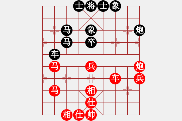 象棋棋譜圖片：范國鄉(xiāng) - 阮成保 (3) - 步數(shù)：60 