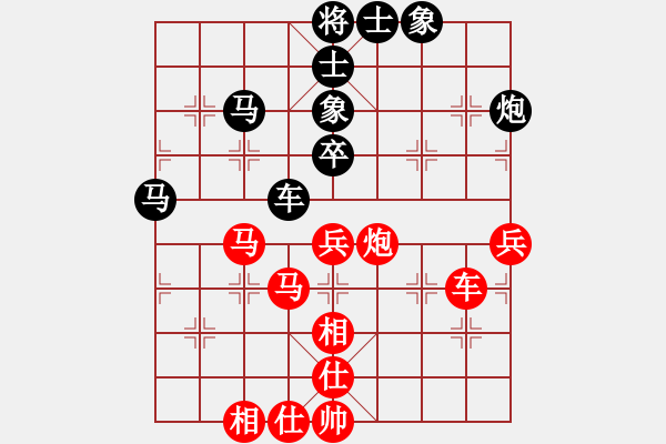 象棋棋譜圖片：范國鄉(xiāng) - 阮成保 (3) - 步數(shù)：70 