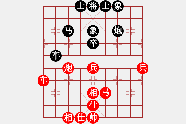 象棋棋譜圖片：范國鄉(xiāng) - 阮成保 (3) - 步數(shù)：80 