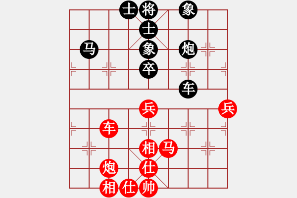 象棋棋譜圖片：范國鄉(xiāng) - 阮成保 (3) - 步數(shù)：90 