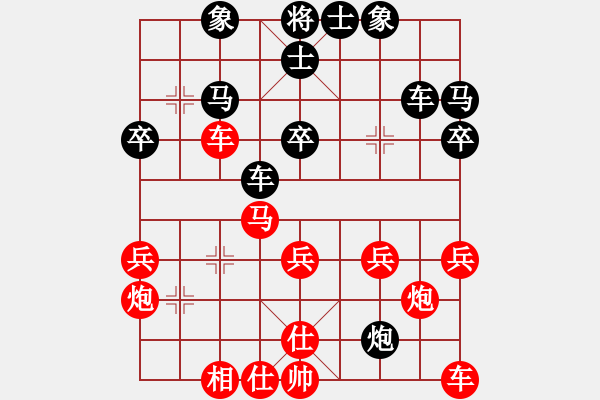 象棋棋譜圖片：鴛鴦炮3卒再7卒平炮3 - 步數(shù)：40 