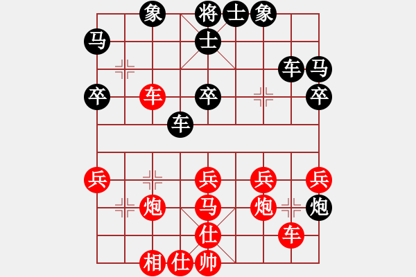 象棋棋譜圖片：鴛鴦炮3卒再7卒平炮3 - 步數(shù)：49 