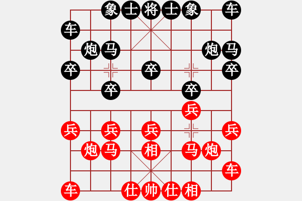 象棋棋譜圖片：卓資山(2段)-負(fù)-是不是(2段) - 步數(shù)：10 