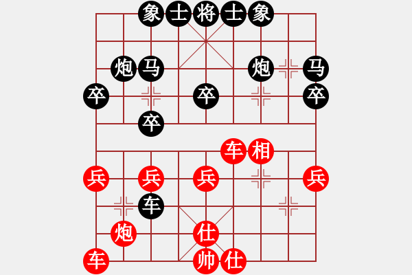 象棋棋譜圖片：卓資山(2段)-負(fù)-是不是(2段) - 步數(shù)：32 