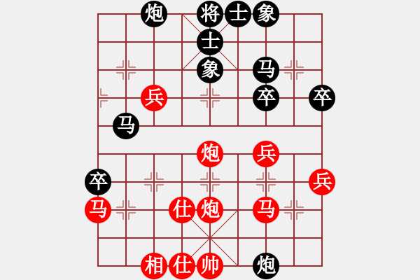 象棋棋譜圖片：老年泰州人(1段)-負(fù)-成功豹(5段) - 步數(shù)：50 