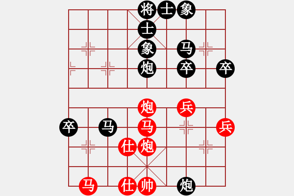 象棋棋譜圖片：老年泰州人(1段)-負(fù)-成功豹(5段) - 步數(shù)：58 