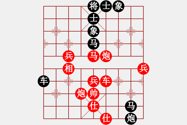 象棋棋譜圖片：弈網(wǎng)小白龍(日帥)-勝-星月之光(月將) - 步數(shù)：100 