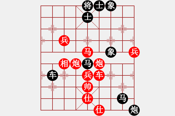 象棋棋譜圖片：弈網(wǎng)小白龍(日帥)-勝-星月之光(月將) - 步數(shù)：110 