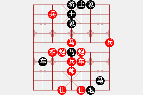 象棋棋譜圖片：弈網(wǎng)小白龍(日帥)-勝-星月之光(月將) - 步數(shù)：120 