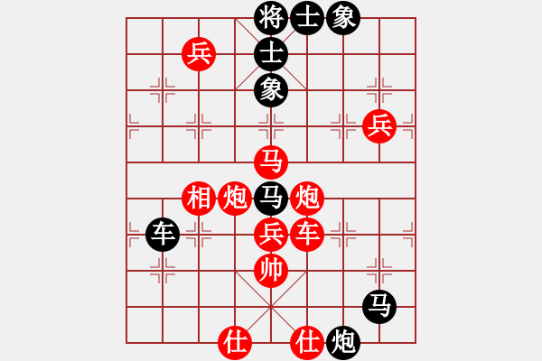 象棋棋譜圖片：弈網(wǎng)小白龍(日帥)-勝-星月之光(月將) - 步數(shù)：140 