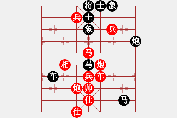 象棋棋譜圖片：弈網(wǎng)小白龍(日帥)-勝-星月之光(月將) - 步數(shù)：150 