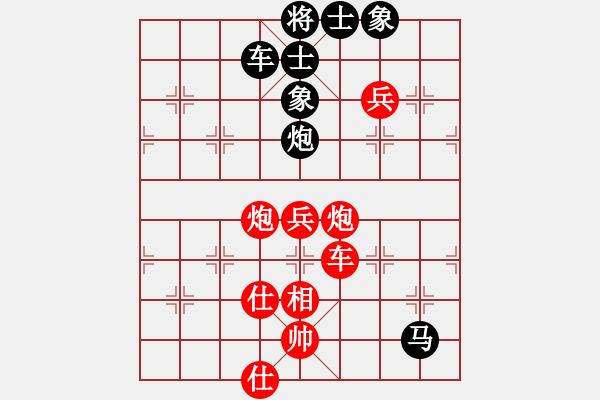 象棋棋譜圖片：弈網(wǎng)小白龍(日帥)-勝-星月之光(月將) - 步數(shù)：160 