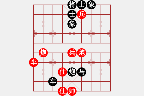 象棋棋譜圖片：弈網(wǎng)小白龍(日帥)-勝-星月之光(月將) - 步數(shù)：170 