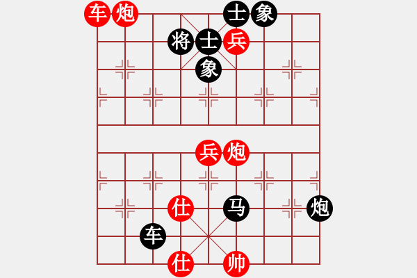 象棋棋譜圖片：弈網(wǎng)小白龍(日帥)-勝-星月之光(月將) - 步數(shù)：180 