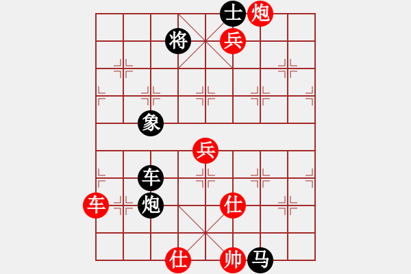 象棋棋譜圖片：弈網(wǎng)小白龍(日帥)-勝-星月之光(月將) - 步數(shù)：190 