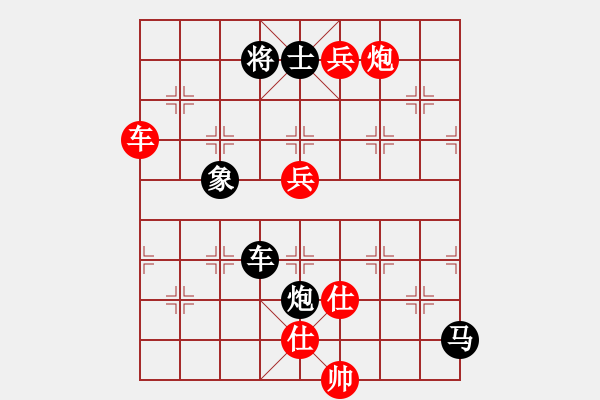 象棋棋譜圖片：弈網(wǎng)小白龍(日帥)-勝-星月之光(月將) - 步數(shù)：200 