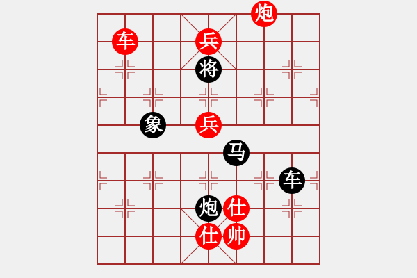 象棋棋譜圖片：弈網(wǎng)小白龍(日帥)-勝-星月之光(月將) - 步數(shù)：210 