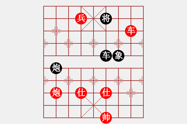 象棋棋譜圖片：弈網(wǎng)小白龍(日帥)-勝-星月之光(月將) - 步數(shù)：240 