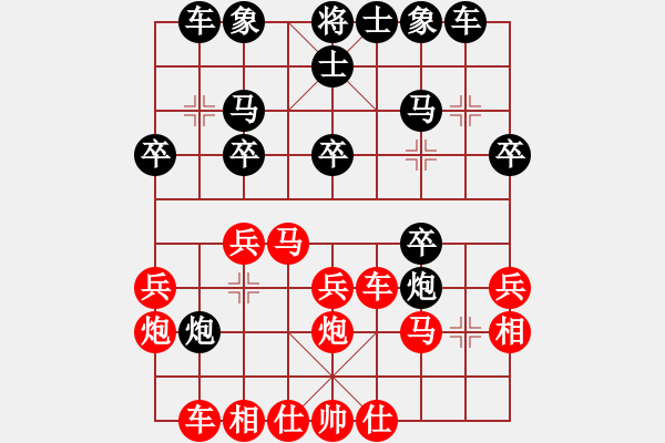 象棋棋譜圖片：弈網(wǎng)小白龍(日帥)-勝-星月之光(月將) - 步數(shù)：30 