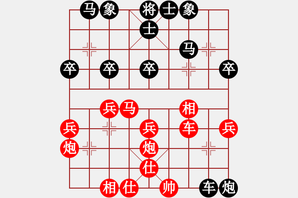 象棋棋譜圖片：弈網(wǎng)小白龍(日帥)-勝-星月之光(月將) - 步數(shù)：40 