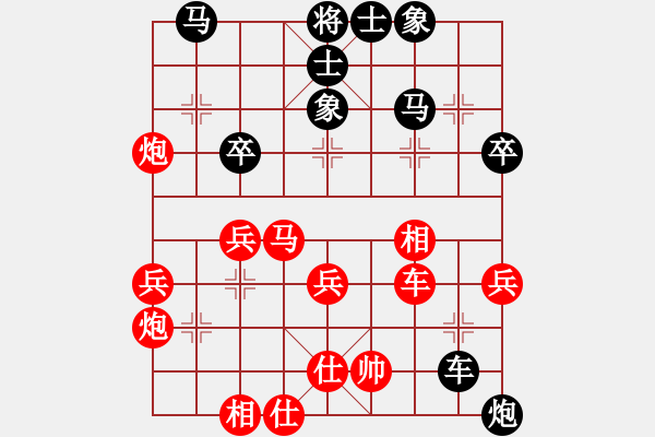 象棋棋譜圖片：弈網(wǎng)小白龍(日帥)-勝-星月之光(月將) - 步數(shù)：50 