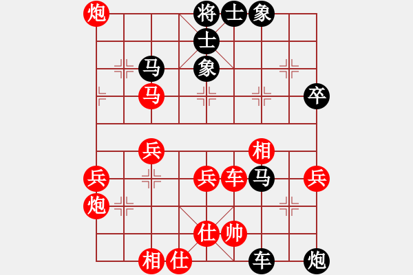 象棋棋譜圖片：弈網(wǎng)小白龍(日帥)-勝-星月之光(月將) - 步數(shù)：60 