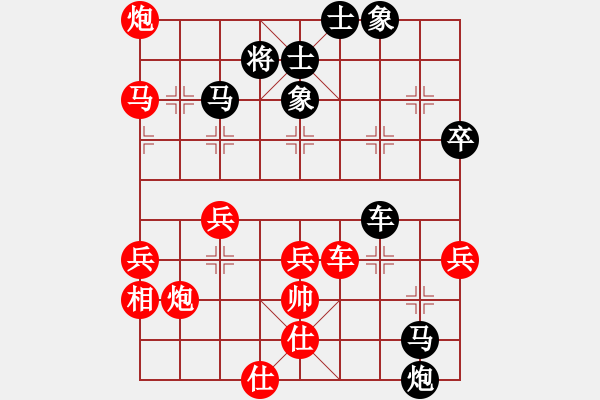 象棋棋譜圖片：弈網(wǎng)小白龍(日帥)-勝-星月之光(月將) - 步數(shù)：70 