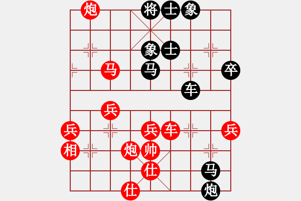 象棋棋譜圖片：弈網(wǎng)小白龍(日帥)-勝-星月之光(月將) - 步數(shù)：80 