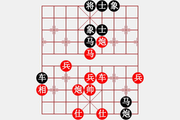 象棋棋譜圖片：弈網(wǎng)小白龍(日帥)-勝-星月之光(月將) - 步數(shù)：90 