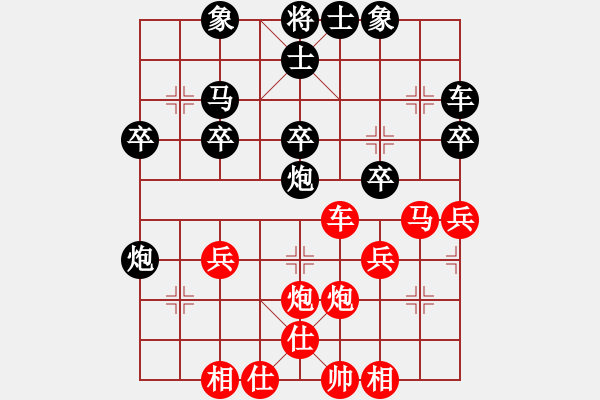 象棋棋譜圖片：第三輪 智弈呂建陸先和灞橋張明 - 步數(shù)：30 