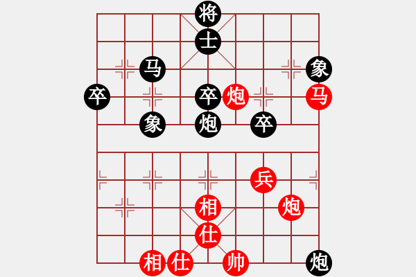 象棋棋譜圖片：第三輪 智弈呂建陸先和灞橋張明 - 步數(shù)：50 