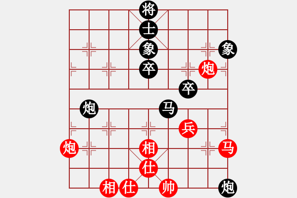 象棋棋譜圖片：第三輪 智弈呂建陸先和灞橋張明 - 步數(shù)：60 