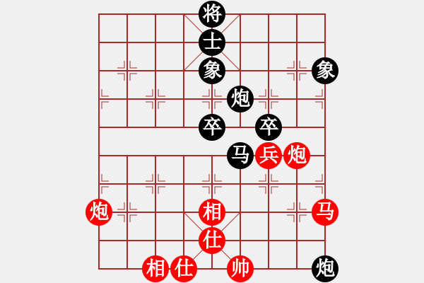 象棋棋譜圖片：第三輪 智弈呂建陸先和灞橋張明 - 步數(shù)：80 