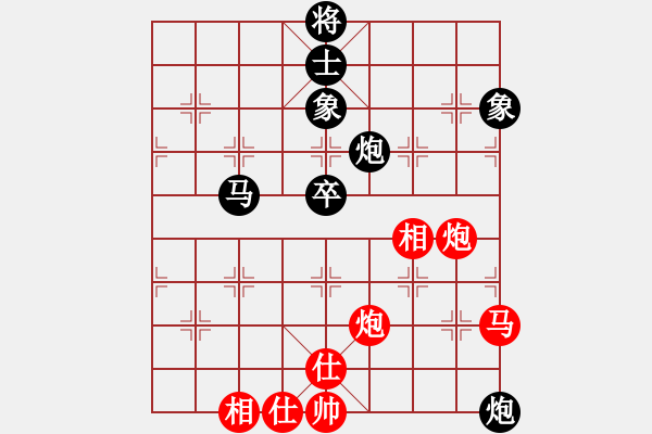 象棋棋譜圖片：第三輪 智弈呂建陸先和灞橋張明 - 步數(shù)：90 