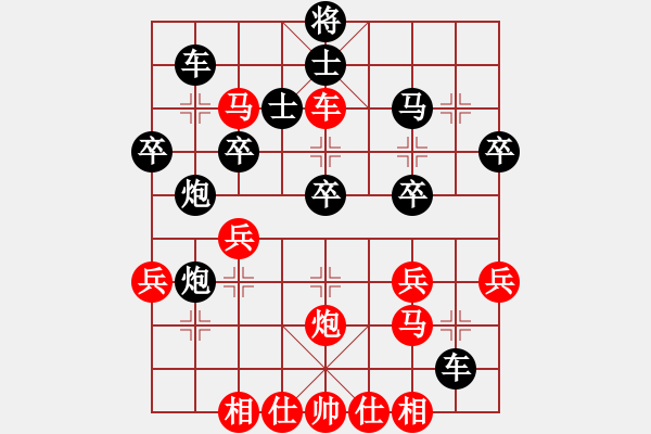 象棋棋譜圖片：飛霞棋仙(1段)-負(fù)-五毒教主(1段) - 步數(shù)：40 