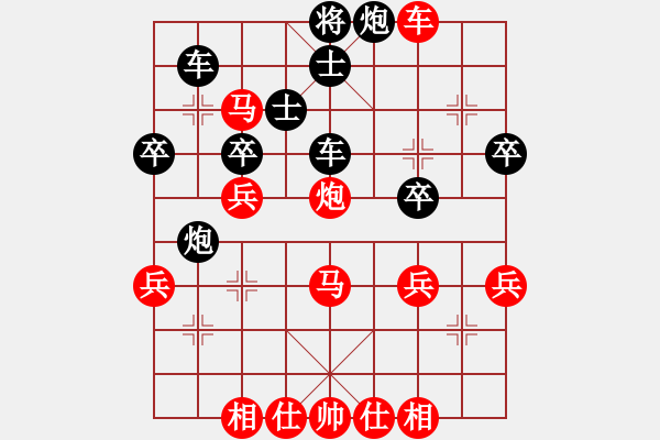 象棋棋譜圖片：飛霞棋仙(1段)-負(fù)-五毒教主(1段) - 步數(shù)：50 