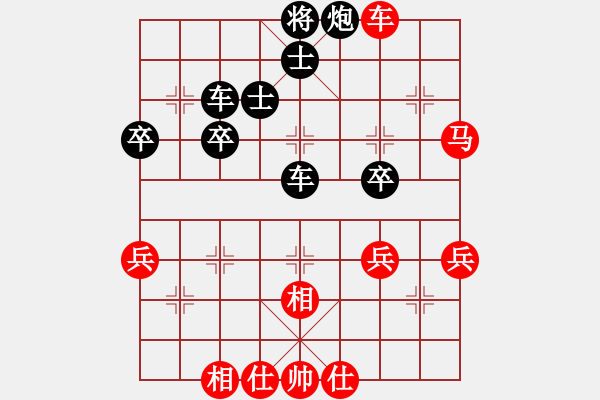 象棋棋譜圖片：飛霞棋仙(1段)-負(fù)-五毒教主(1段) - 步數(shù)：70 