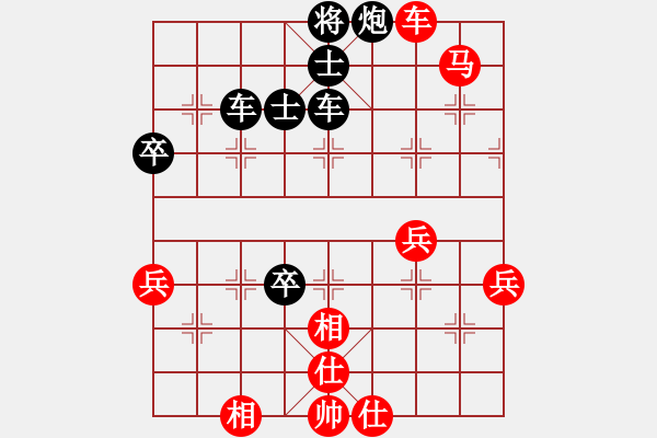 象棋棋譜圖片：飛霞棋仙(1段)-負(fù)-五毒教主(1段) - 步數(shù)：80 