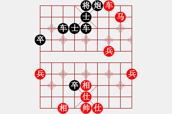 象棋棋譜圖片：飛霞棋仙(1段)-負(fù)-五毒教主(1段) - 步數(shù)：82 