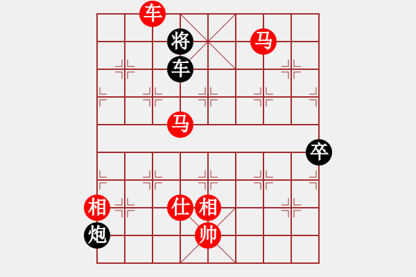 象棋棋譜圖片：橫才俊儒[292832991] -VS- 會(huì)飛的企鵝[327928054] - 步數(shù)：100 